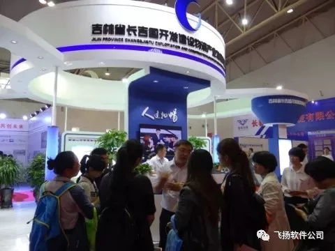 哈爾濱飛揚軟件技術(shù) 區(qū)塊鏈創(chuàng)新應(yīng)用的領(lǐng)航者