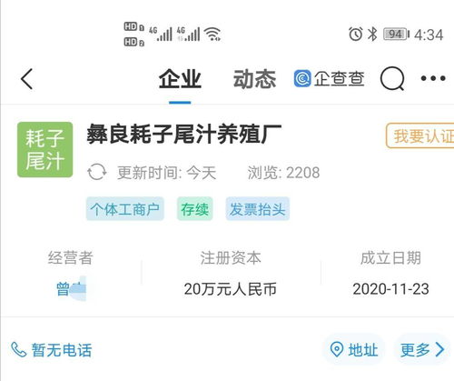 耗子尾汁 從網(wǎng)絡(luò)熱梗到商業(yè)搶注，區(qū)塊鏈時代下的商標狂歡